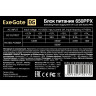Блок питания 650W EXEGATE 650PPX EX259612RUS