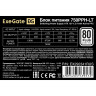 Блок питания 750W EXEGATE 80 PLUS® 750PPH-LT EX292341RUS-OEM