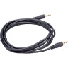 Кабель EXEGATE EX-CCA-404-2.0 EX205311RUS