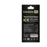 Термопрокладка EXEGATE ICE EPG-13WMK 40x120x0.5 293303